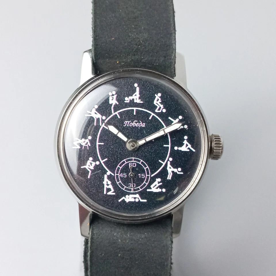 Vintage Pobeda Wristwatch USSR Soviet Mechanical Men's Watch Serviced - Image 2 of 4