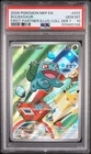 2026 POKEMON MEP FIRST PARTNER ILLUSTRATION COLLECTION #037 BULBASAUR PSA 10