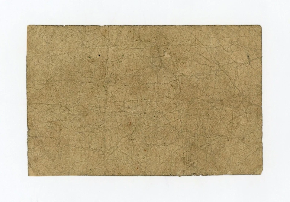 1862 5c Samuel Veazie / The Veazie Bank - Bangor, MAINE Note - Image 2 of 2