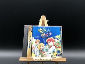 Yumimi Mix Remix (Sega Saturn,1997) from japan