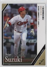 2021 BBM Fusion Seiya Suzuki #64