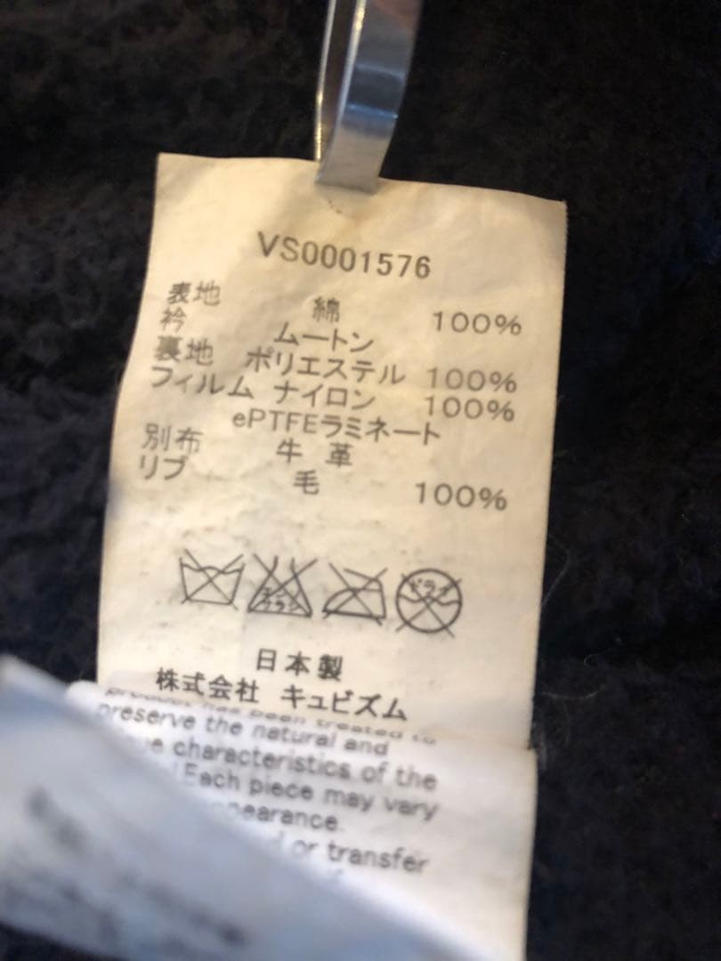 USED VISVIM DECKHAND JACKET S/BLACK/VS0001576 GOOD - image 6