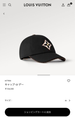Louis Vuitton Cap LV Day M77807 Noir Black Logo Size L Louis Vuitton Cap LV Day M77807 Noir Black Logo Size L