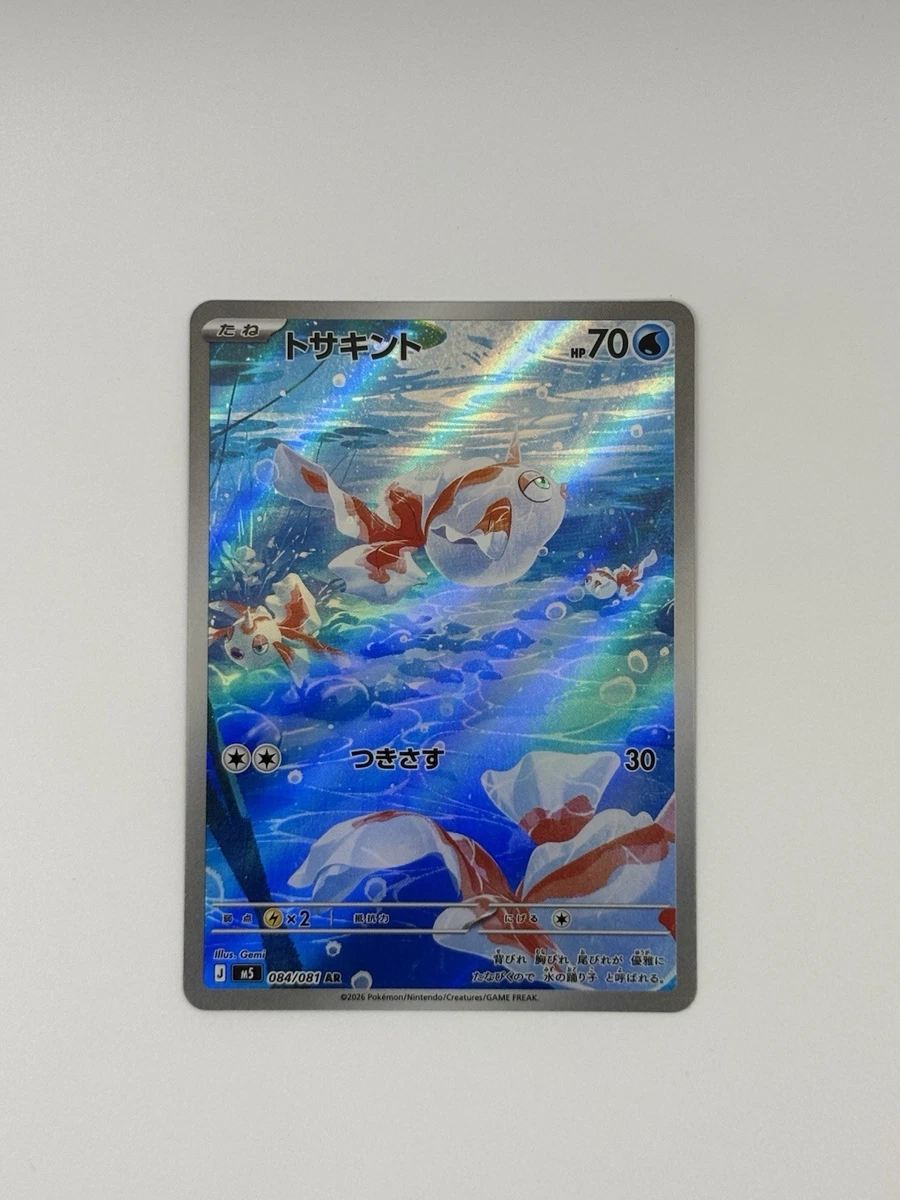 one piece card game banned cards These Cards Are Getting Banned? One Piece Card Game