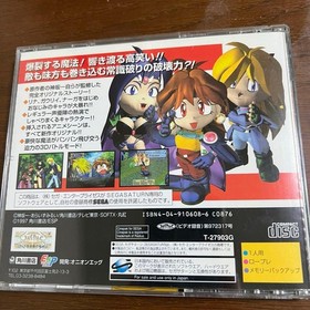 Slayers Royal w/spine (Sega Saturn,1997) from japan good Used