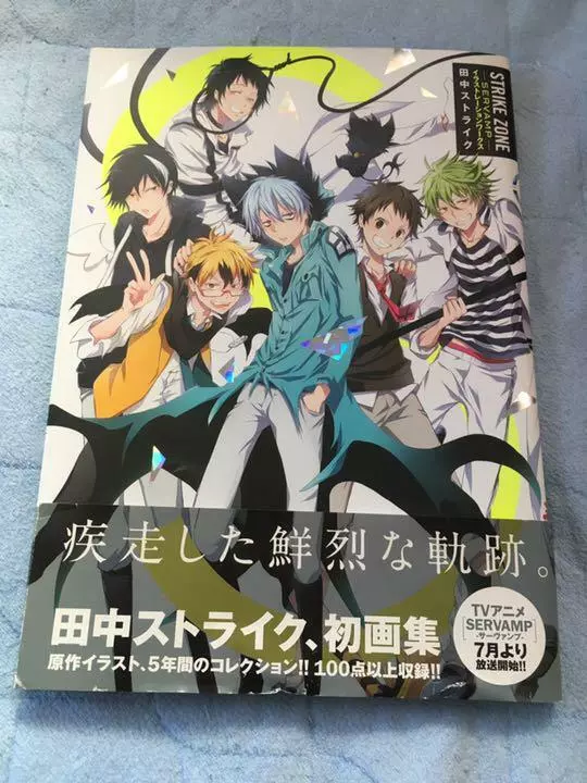 STRIKE ZONE 2 SERVAMP Illustration Works Japan Anime Manga Art Collection  Book