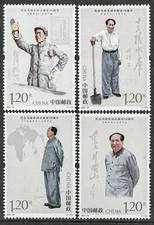 TangStamps:China 2023-26 The 130th Anniversary of Mao Zedong's birth