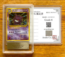 Gengar 94 Unnumbered Promotional Cards for sale | eBay