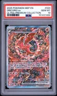 New Listing2025 POKEMON MEP  BLACK STAR PROMO MEGA CHARIZARD X ULTRA-ORICORIO EX 024 PSA10