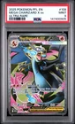 2025 POKEMON PFL EN-PHANTASMAL FLAMES ULTRA RARE #109 MEGA CHARIZARD X EX PSA 9