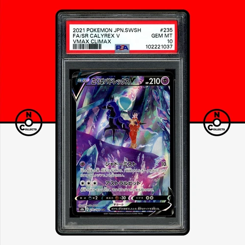 Pokemon PSA 10 Shadow Rider Calyrex V CSR 235/184 S8b VMAX Climax Japanese