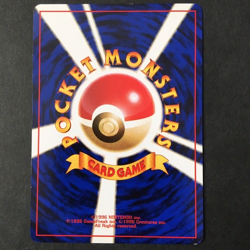 Misty's Duel TRAINER Pokemon card 1996 Nintendo 4,5 - Picture 4 of 9