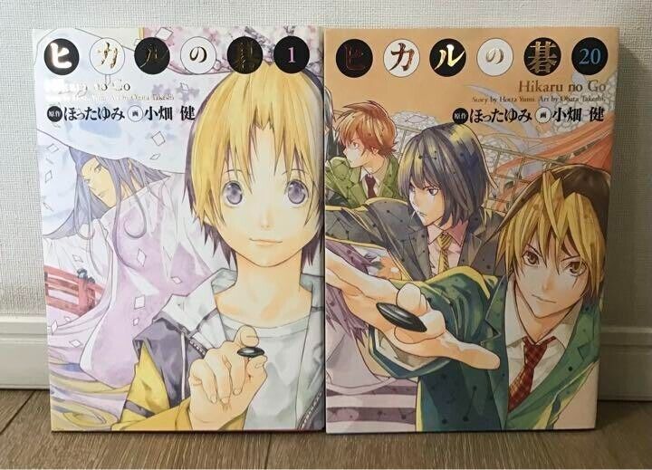 Hikaru no Go full version Japanese ver vol 1-20 manga Comics Full complete  Set