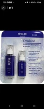 SEKKISEI Emulsion 2 Bottles Set 4.7oz & 2.3oz