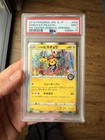 Pokémon TCG Pikachu Shibuya Pokemon Center Promo 002 Japan 2019 PSA 9 Mint