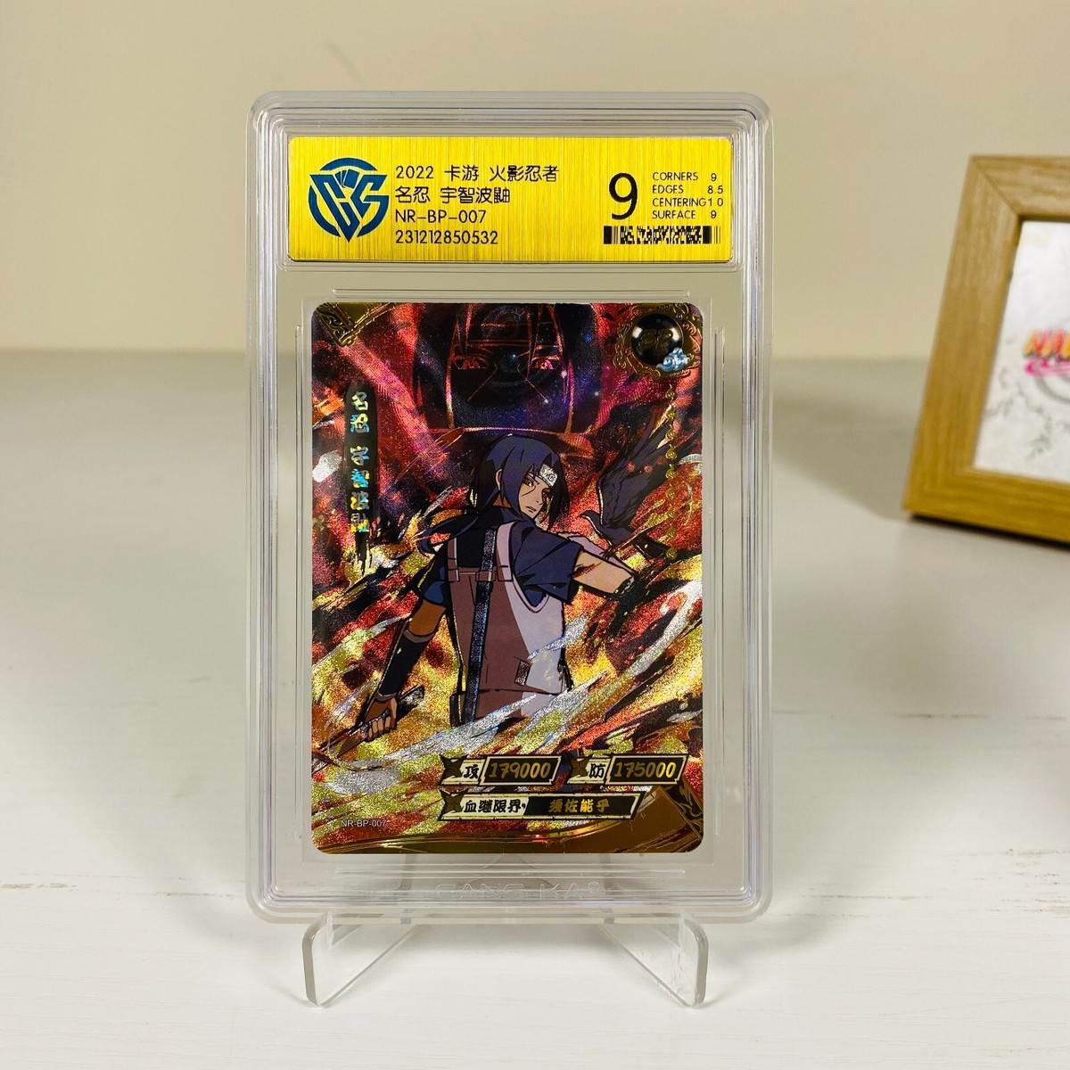naru♡ KAYOU CCG TCG NARUTO Uchiha Itachi NR-HR-157 3D HR CHINESE