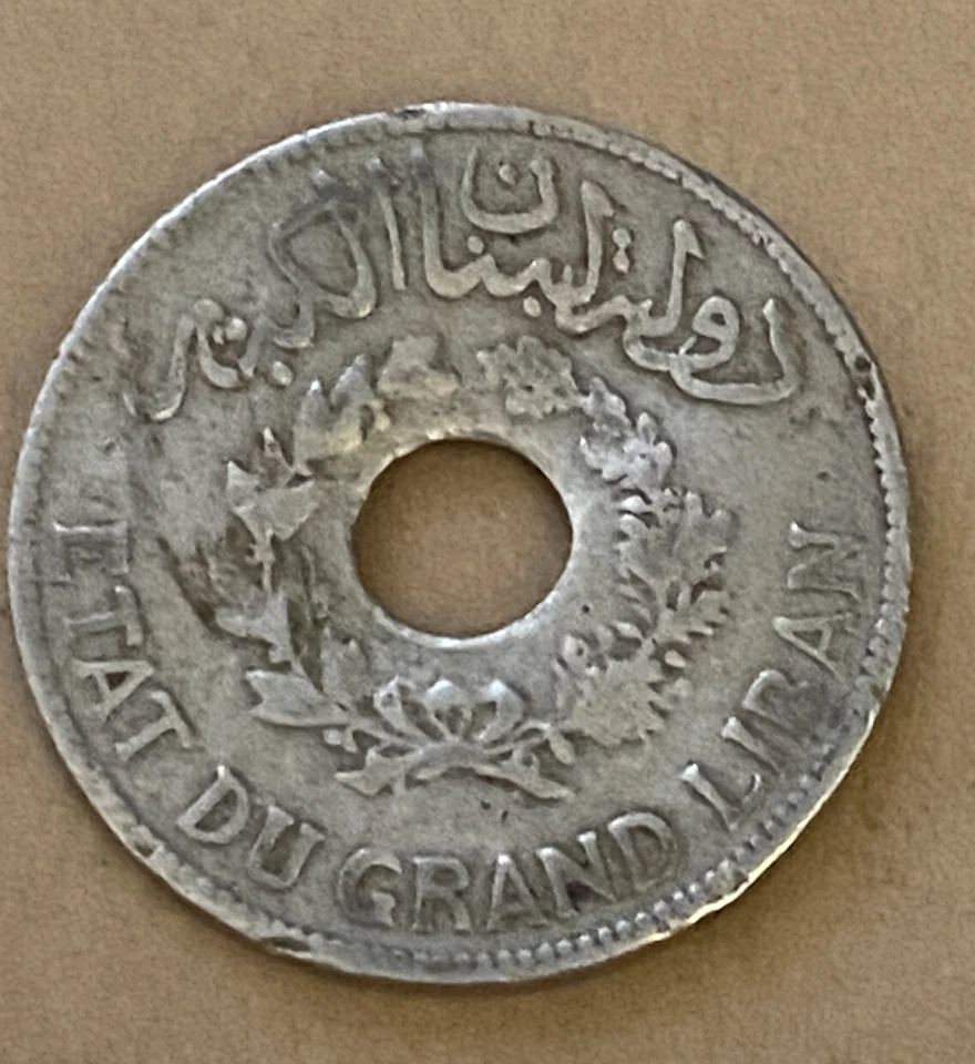 Scarce Lebanon 1 Piastre Coin 1925 KM# 3 Etat du Grand Liban L1P-2 - Image 4 of 4