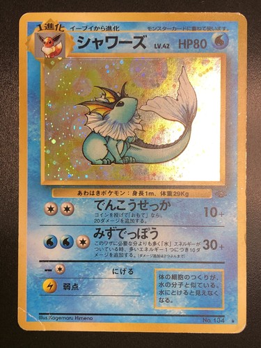 Vaporeon Holo No 134 Jungle Pokemon Card Rare Nintendo Japanese F S Ebay