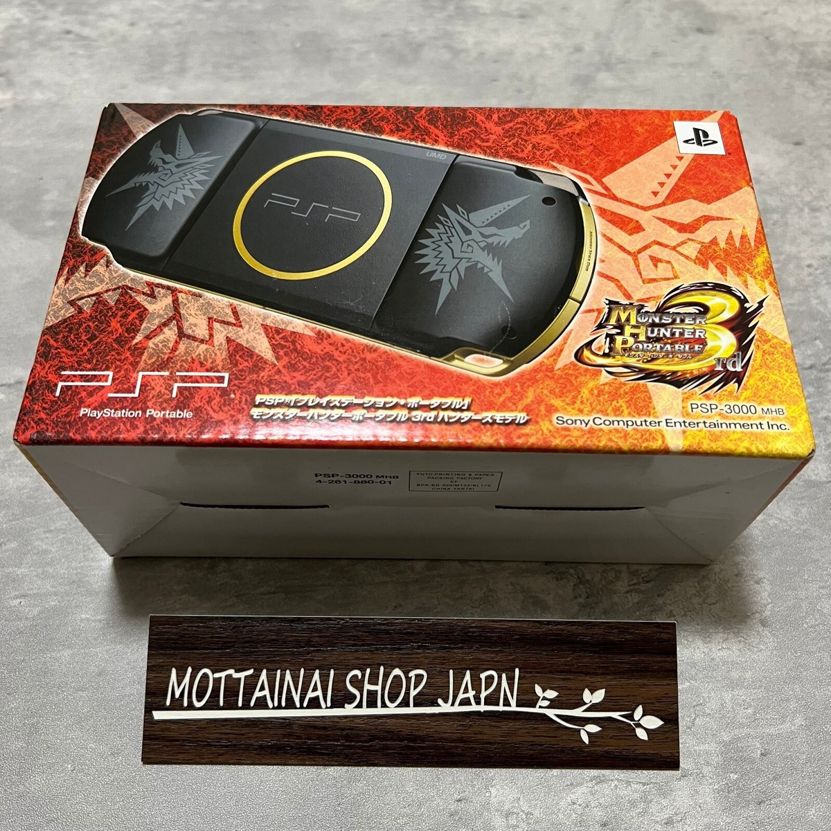 Sony Mh 3000 SONY PSP Monster Hunter Portable 3Rd Hunters