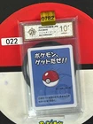 Grade10 2019 Pokemon Bulbasaur Playing Card Japanese Old Maid
