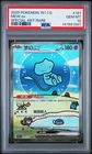 PSA 10 Pokemon Chinese Surprise Mew Ex 151C 191/151 SAR Holo Bubble Gem Mint