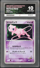 Rota's Mew #2 Prices | Pokemon Japanese VS | Pokemon Cards