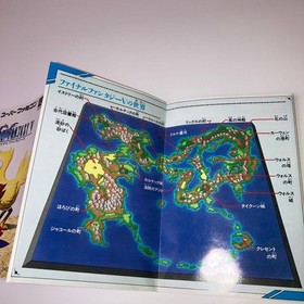 Re-Famicom Final Fantasy V with manual