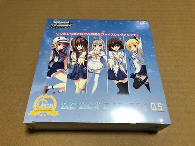 ヴァイスシュヴァルツ　CIRCUS 20th ANNIVERSARY 　BOX ヴァイスシュヴァルツ CIRCUS 20th ANNIVERSARY BOX