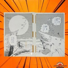 z8113 Stunt Rock 1979 Japan Manga Original Comic Art Double Splash Page 2 & 3 | eBay US (Buy It Now)