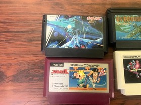 Lot of 4 Nintendo Famicom, Gradius, Gyrodine, Mag Max, Spartan X, Japan E63