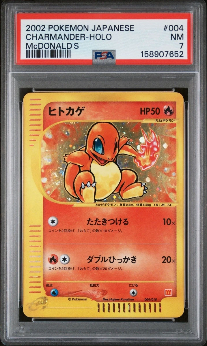 Pokémon TCG McDonald's Professional Sports Authenticator (PSA