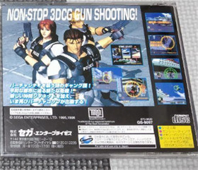 Sega Saturn Software Virtua Cop 1 & 2 Set of 2 With Manual Used 1996 Japan