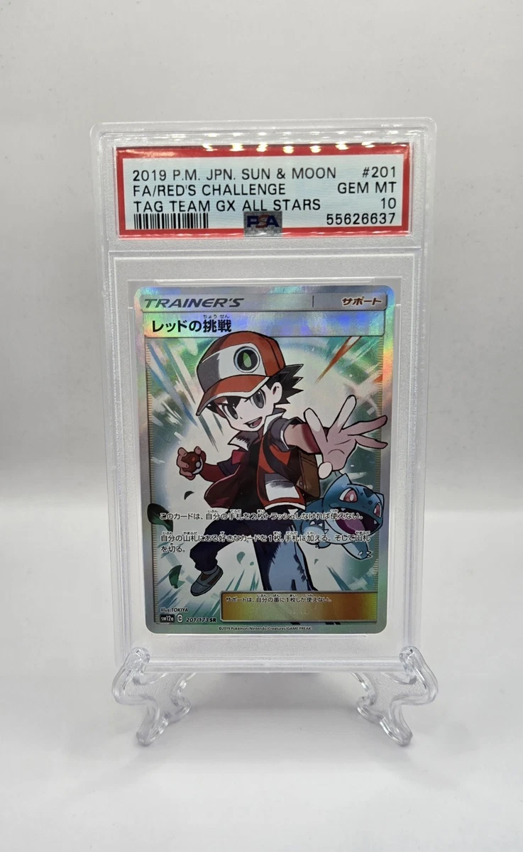 Red's Challenge 201/173 Sm12a: Tag Team GX: Tag All Stars for sale