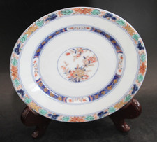 Ceralene Koutani (white) 2 Salad Plates 7 5/8"