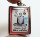 LP GUAY HANUMAN TAKRUT KUAY BLESS 1978 MUAY THAI PROTECTION MAGIC AMULET PENDANT