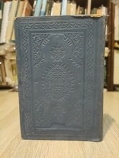 1952 Vintage Holy Book Arabic Text Koran