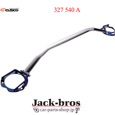 CUSCO Original OEM Domstrebe vorne für HONDA Civic Type R EP3 2WD 2000 327 540 A