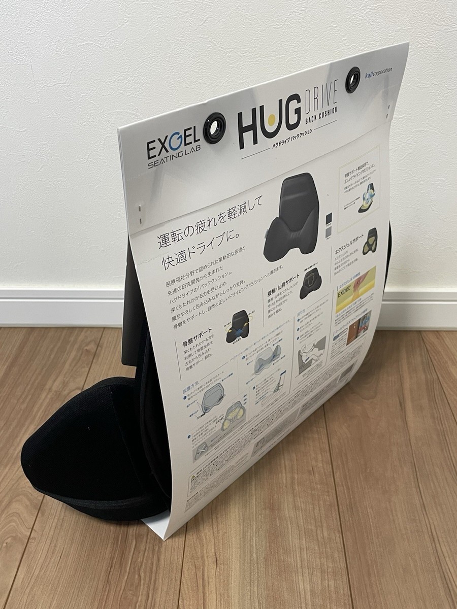 EXGEL Hug Drive Back Cushion Polyester Black Adjustable Pelvic