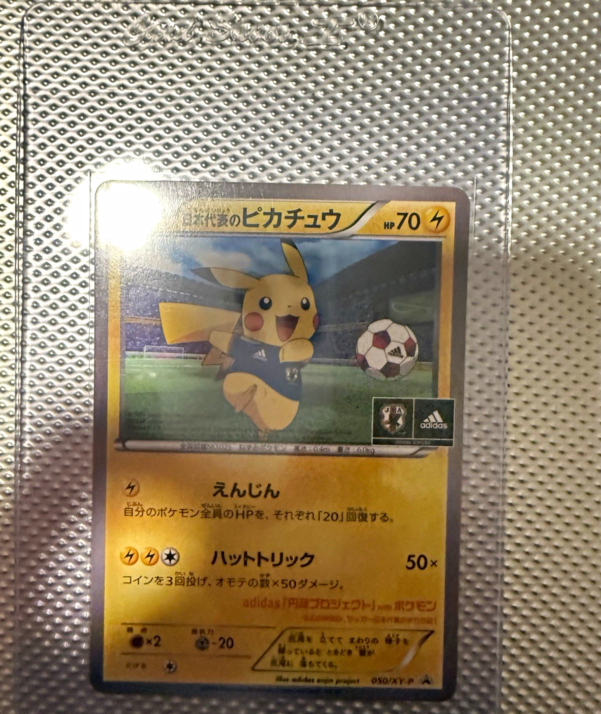 The Pokemon Company Team Japan's Pikachu 050/XY-P XY-P Promo Holo JP 2014