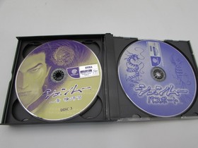 Shenmue Sega Dreamcast Japanese Version Complete CIB Tested Working