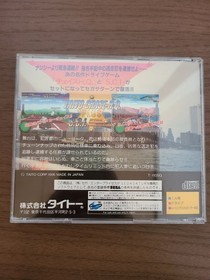 Chase H.Q. Special Police S.C.I. Sega Saturn