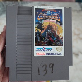 Nintendo NES THE MAGIC OF SCHEHERAZADE NEAR MINT CIB Complete