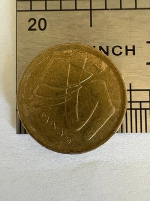 5 francs Pierre Mendès France de 1992 - Photo 1/3