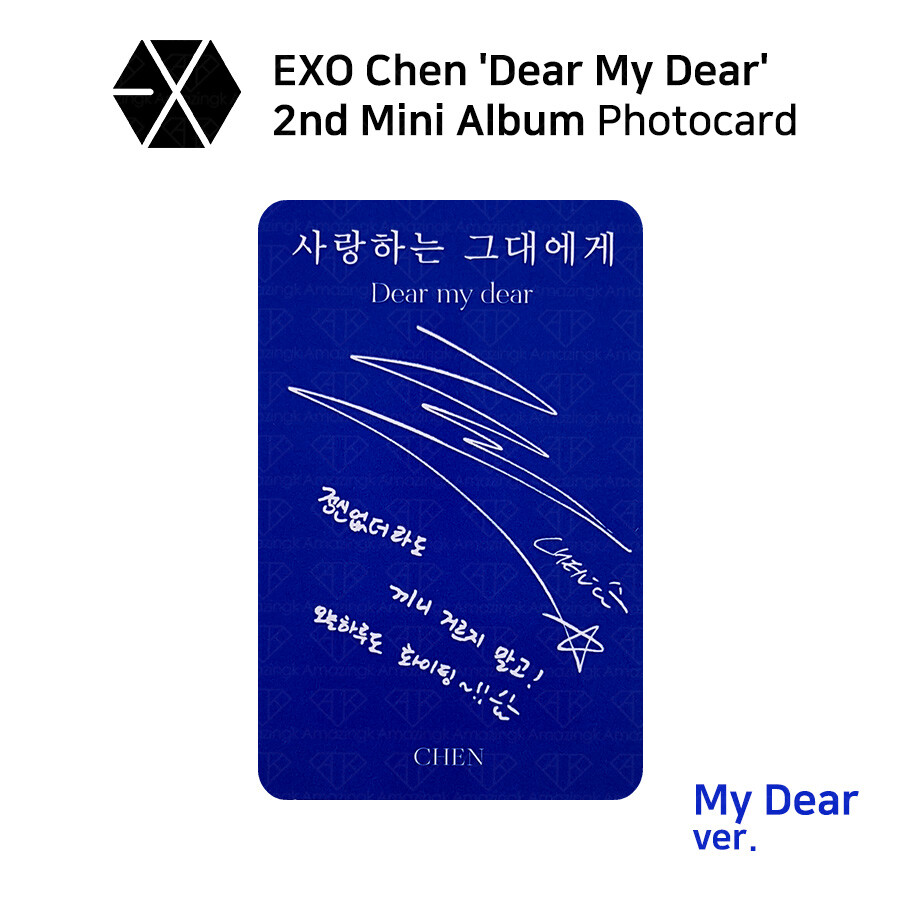 CHEN from EXO 2nd mini album Dear My Dear Official Photocard