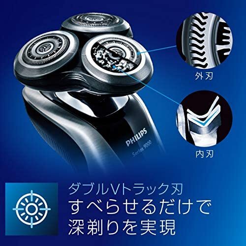 【Lemon!様ご購入】PHILIPS Series 9000 S9161/12 Philips 9000 Series Men's Shaver Rotary Type Washable AC100