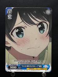 Ruka Sarashina 019SP Special Rare Signed Foil - Weiss Schwarz Rent-A-Girlfriend