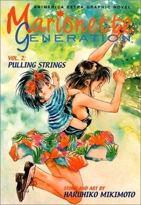 Marionette Generation, Volume 2: Pu..., Haruhiko Mikimo