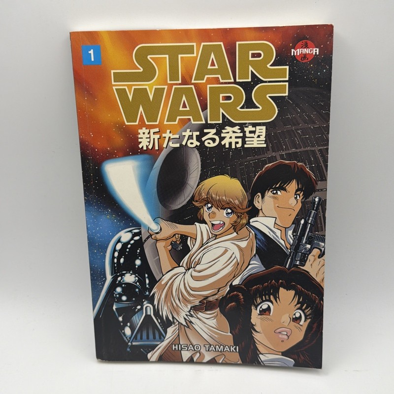 Star Wars Episode IV A New Hope Manga #1 1998 Lucas Tamaki Warren Dark Horse