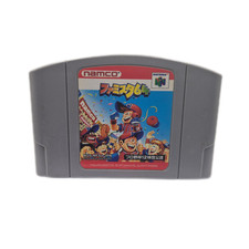 ebay® Auktion 336612276150 | Nintendo 64 Famista - japanisch Thumbnail of ebay® auction 336612276150 | Nintendo 64 Famista - japanisch