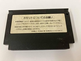 Famicom Crisis Force FC KONAMI Cartridge only Japan Nintendo
